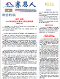 关于为您解答888电子集团app官网
(今日最新解答)的相关图片