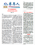 关于为您解答888电子集团app官网
(今日最新解答)的相关图片