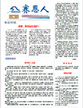 关于为您解答888电子集团app官网
(今日最新解答)的相关图片