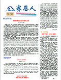 关于为您解答888电子集团app官网
(今日最新解答)的相关图片
