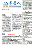 关于为您解答888电子集团app官网
(今日最新解答)的相关图片