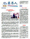 关于为您解答888电子集团app官网
(今日最新解答)的相关图片