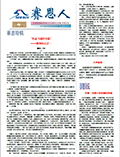 关于为您解答888电子集团app官网
(今日最新解答)的相关图片