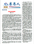 关于为您解答888电子集团app官网
(今日最新解答)的相关图片