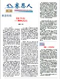 关于为您解答888电子集团app官网
(今日最新解答)的相关图片