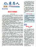 关于为您解答888电子集团app官网
(今日最新解答)的相关图片