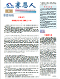 关于为您解答888电子集团app官网
(今日最新解答)的相关图片
