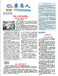 关于为您解答888电子集团app官网
(今日最新解答)的相关图片