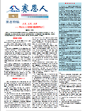 关于为您解答888电子集团app官网
(今日最新解答)的相关图片