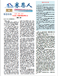 关于为您解答888电子集团app官网
(今日最新解答)的相关图片