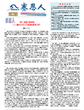 关于为您解答888电子集团app官网
(今日最新解答)的相关图片