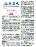 关于为您解答888电子集团app官网
(今日最新解答)的相关图片