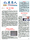 关于为您解答888电子集团app官网
(今日最新解答)的相关图片
