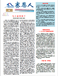 关于为您解答888电子集团app官网
(今日最新解答)的相关图片