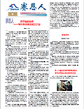 关于为您解答888电子集团app官网
(今日最新解答)的相关图片