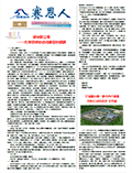 关于为您解答888电子集团app官网
(今日最新解答)的相关图片