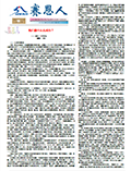 关于为您解答888电子集团app官网
(今日最新解答)的相关图片