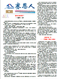 关于为您解答888电子集团app官网
(今日最新解答)的相关图片