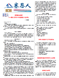 关于为您解答888电子集团app官网
(今日最新解答)的相关图片