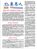 关于为您解答888电子集团app官网
(今日最新解答)的相关图片