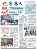 关于为您解答888电子集团app官网
(今日最新解答)的相关图片