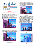 关于为您解答888电子集团app官网
(今日最新解答)的相关图片