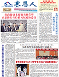 关于为您解答888电子集团app官网
(今日最新解答)的相关图片
